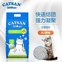 CATSAN 洁珊 膨润土猫砂 9L