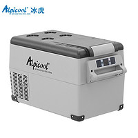 Alpicool 冰虎 双温分区车载冰箱压缩机制冷12V24V货车家两用冷藏冷冻大容量速冻 CF35升车家两用+分区+德技压缩机