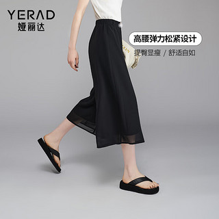 娅丽达（YERAD）松紧高腰裙裤女夏款2024黑色女裤小个子休闲裤 黑色 (A0) XL