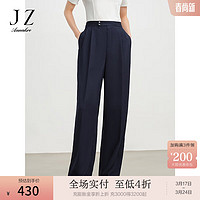 玖姿·安娜蔻利落职场简约百搭双扣直筒裤休闲裤女2024春季 深蓝 2XL