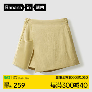 Bananain 蕉内 女士短裤