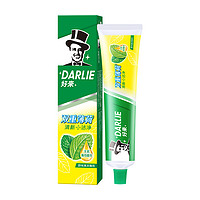 DARLIE 好来 原黑人)黑人牙膏双重薄荷50g