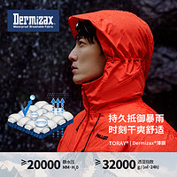 88VIP：PELLIOT 伯希和 户外冲锋衣1000蓬鹅绒Dermizax登山羽绒滑雪服