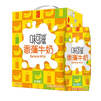 yili 伊利 味可滋香蕉牛奶营养甜牛奶浓醇常温生牛乳240ml