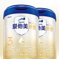 Aptamil 爱他美 卓傲 幼儿配方奶粉 3段 800g*2罐