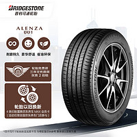 普利司通（Bridgestone）汽车轮胎 225/65R17 102V A001 原配雪佛兰探界者