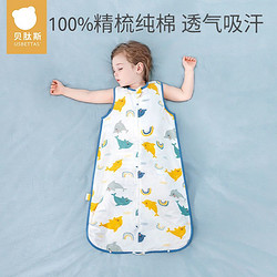贝肽斯 婴儿睡袋6层纱布纯棉新生儿童背心式夏季薄款宝宝防踢被子3
