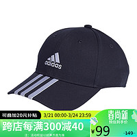 adidas 阿迪达斯 中性 训练系列 BBALL 3S CAP CT 运动 帽子 II3510 OSFM