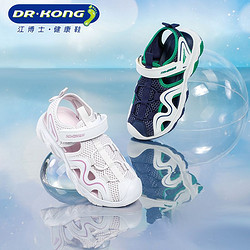DR.KONG 江博士 凉鞋夏季男女童魔术贴中大童包头健康鞋儿童凉鞋