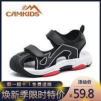 CAMKIDS 垦牧CAMKIDS儿童凉鞋男夏季新款男童凉鞋包头软底耐磨中大童凉鞋