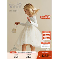 戴维贝拉（DAVE＆BELLA）公主裙女童连衣裙2024春装中大童网纱裙女孩衣服洋气儿童裙子 米白 150cm（身高140-150cm）