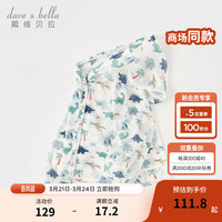戴维贝拉(DAVE&BELLA)儿童休闲套装连帽男童上衣薄款女童衣服2024夏装洋气宝宝外衣 恐龙印花 120cm(身高110-120cm)