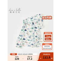 戴维贝拉(DAVE&BELLA)儿童休闲套装连帽男童上衣薄款女童衣服2024夏装洋气宝宝外衣 恐龙印花 100cm(身高90-100cm)