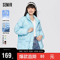 Semir 森马 羽绒服女三防宽松纯色厚立领冬装少女感109722113013