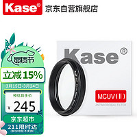 Kase 卡色 富士X100v滤镜 MCUV磁吸多层镀膜保护镜 X100Vi X100V X100F X100T X1防尘保护镜头