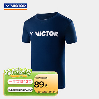 VICTOR威克多 2024羽毛球服 儿童速干透气亲子同款针织T恤 T-42050 T恤T-42050 B（海神蓝） 145cm