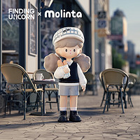 FINDING UNICORN 寻找独角兽 molinta城市漫步系列盲盒