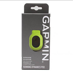 GARMIN 佳明 RDP绿豆芽迷你运动传感器便携式小巧