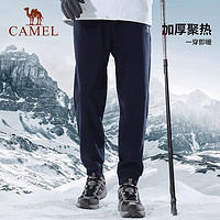 88VIP：CAMEL 骆驼 户外抓绒裤男2023秋冬新款摇粒绒加厚保暖束脚运动裤休闲长裤