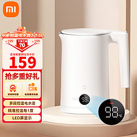 MIJIA 米家 小米烧水壶保温一体全自动米家恒温电水壶2 白色 1.5L