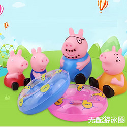 宝宝男女孩幼儿捏捏叫动物搪胶洗澡玩具戏水小恐龙幼儿园玩具 小猪一家四口