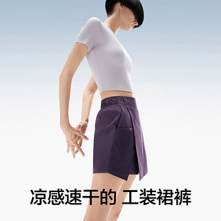 蕉内【周冬雨同款】凉皮505Cool Pro女士裙裤凉感裙子女工装显瘦短裙 【周冬雨同款】夜影紫 S