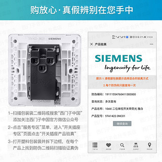 西门子开关插座面板致典灰色86型16a空调一开五孔usb家用墙壁暗装