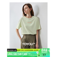 初语100%纯棉印花短袖T恤女2024年夏季宽松显瘦上衣 绿色-TH S