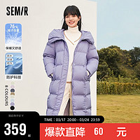 Semir 森马 羽绒服女长款三防连帽气质2022冬季宽松女生保暖109722113022