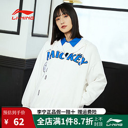 LI-NING 李宁 中国李宁米奇系列女子开衫连帽卫衣印花休闲运动服AWDS590 乳白色 L(女/170)