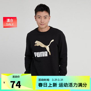 PUMA 彪马 圆领舒适运动卫衣