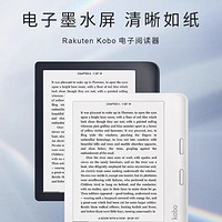 kobo libra 2 电纸书阅读器，