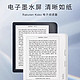 kobo libra 2 电纸书阅读器，