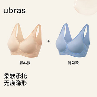 Ubras 软支撑3D反重力细肩带文胸内衣