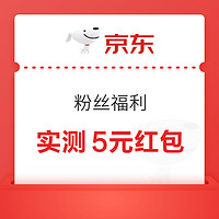 今日必看：新品超值，好价来袭！富士X100VI数码相机90周年限量版抽签购