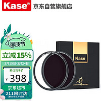 Kase 卡色 金刚狼磁吸滤镜KW保护镜 ND减光镜 磁吸ND1000减光镜+接圈 67mm