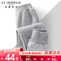 LA CHAPELLE HOMME 拉夏童装儿童加绒裤子2023秋冬新款女童一体绒灰色卫裤男童运动裤 灰色 140