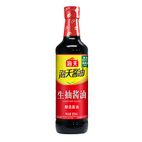 海天 生抽酱油500ml*1瓶塑料酱油厨房家用调味品家庭炒菜烹饪凉拌点蘸