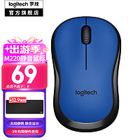 logitech 罗技 M220 2.4G无线鼠标 1000DPI 蓝黑色