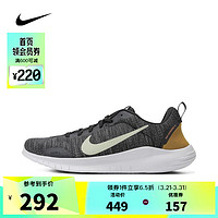 NIKE 耐克 男子FLEX EXPERIENCE RN 12跑步鞋 DV0740-002 40.5