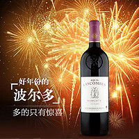 CHATEAU LASCOMBES 力士金爵士2020干红葡萄酒750ml法国波尔多二级庄中粮原瓶进口