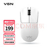 VGN 蜻蜓F1 Pro 2.4G双模无线鼠标 26000DPI 白色