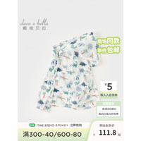 戴维贝拉（DAVE＆BELLA）儿童休闲外套连帽男童上衣薄款女童衣服2024夏装洋气宝宝外衣 恐龙印花 110cm(身高100-110cm)