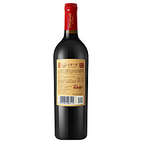 88VIP：CHANGYU 张裕 龙藤名珠高级精选赤霞珠干红葡萄酒750ml*6瓶 整箱装国产红酒
