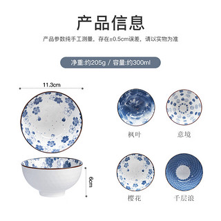 美厨（MAXCOOK）陶瓷碗 家用大汤碗面碗餐盘子 日式米饭碗釉下彩陶瓷餐具 4.5寸碗四件套 MCTC9151