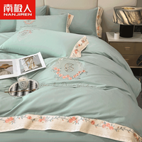 南极人秋冬季高档纯棉加厚磨毛四件套全棉100被套床单床笠床上用品套件3 雅韵-繁星蓝【160支全棉磨毛】 2.0m床单款四件套-被套220x240cm