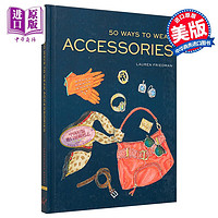 时尚配饰：50种搭配法 英文原版 50 Ways to Wear Accessories