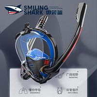 微笑鲨 潜水呼吸器浮潜三宝全干式面罩自由专业成人近视全脸装备