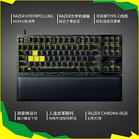 RAZER 雷蛇 猎魂光蛛 V2 竞技版 ESL特别版 87键 有线机械键盘 黑色 雷蛇光轴 RGB