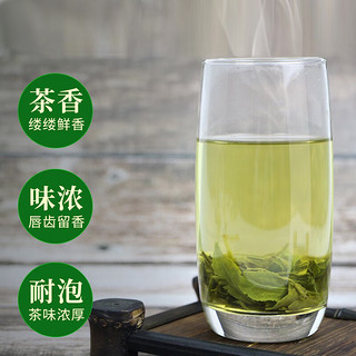 武当道茶 新茶普茶嫩叶口粮茶高山云雾浓香型绿茶 袋装250g（新）*2